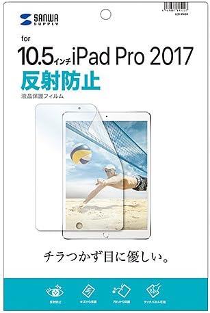 A Sanwa Ellátási LCD-IPAD9 LCD Védő Anti-Fényvisszaverő Fólia Apple 10.5 Hüvelykes iPad Pro 2017